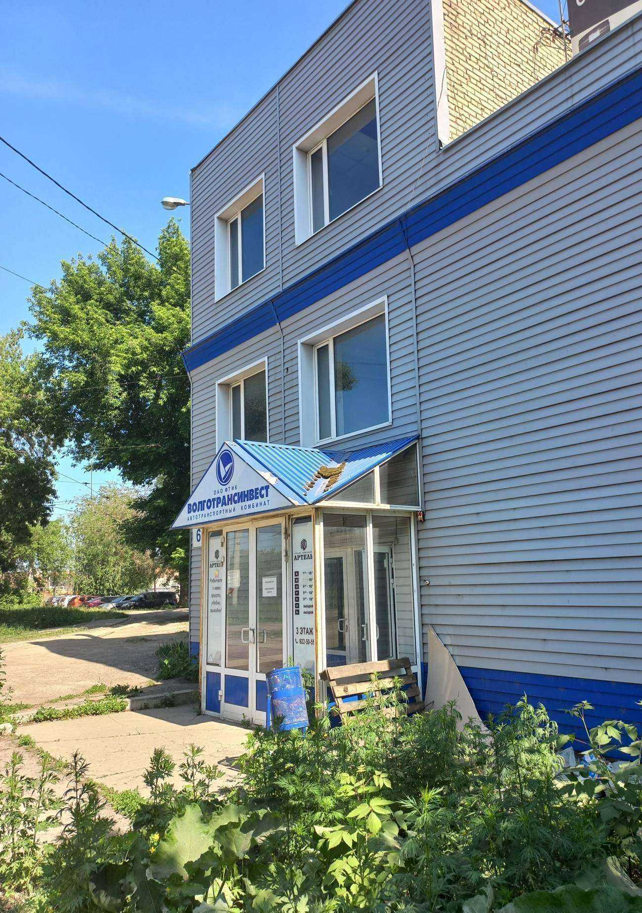 Отзывы на компанию Волготрансинвест в г. Самара c фото