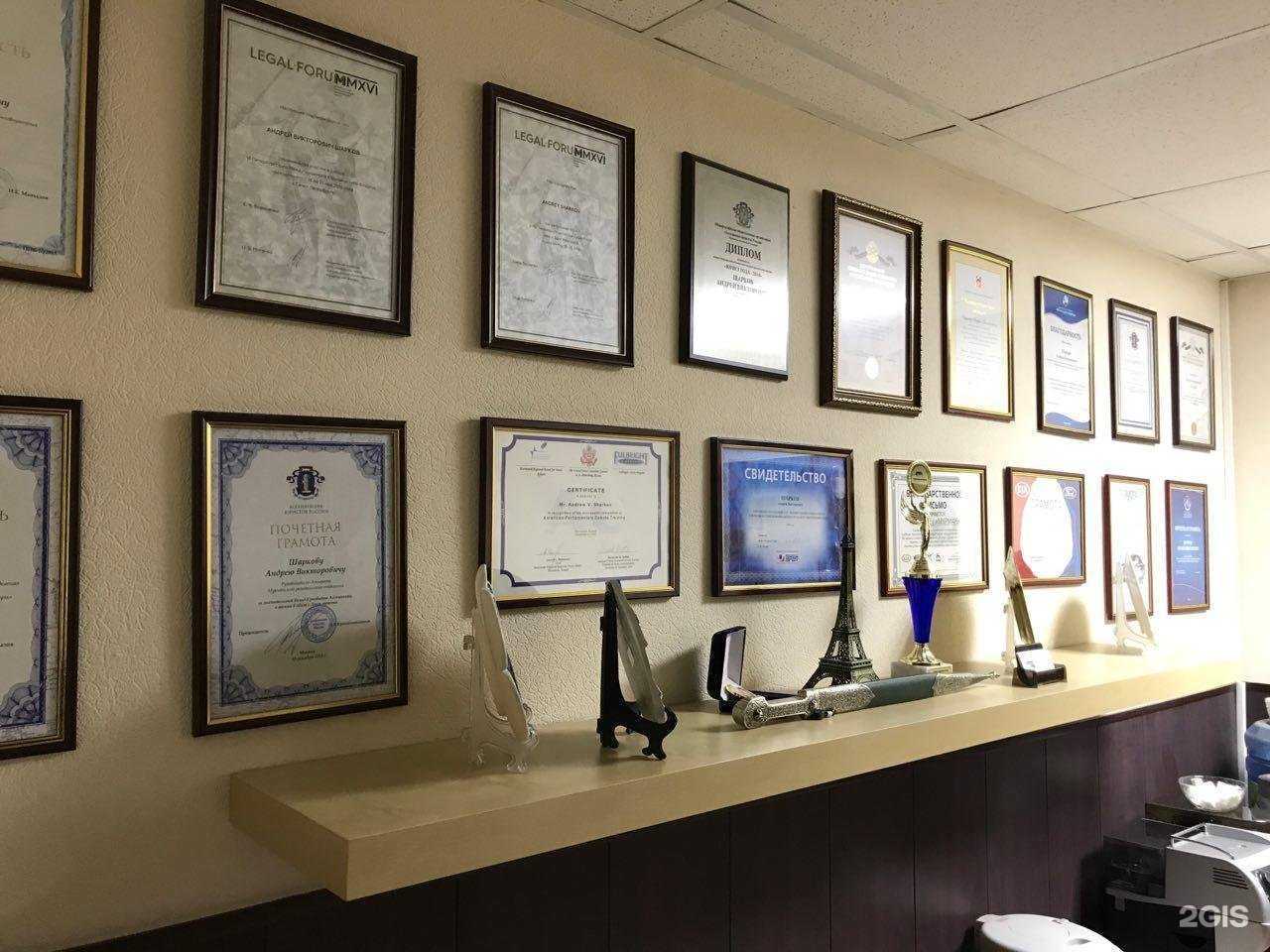 Отзывы на компанию Шаги в Мурманске c фото