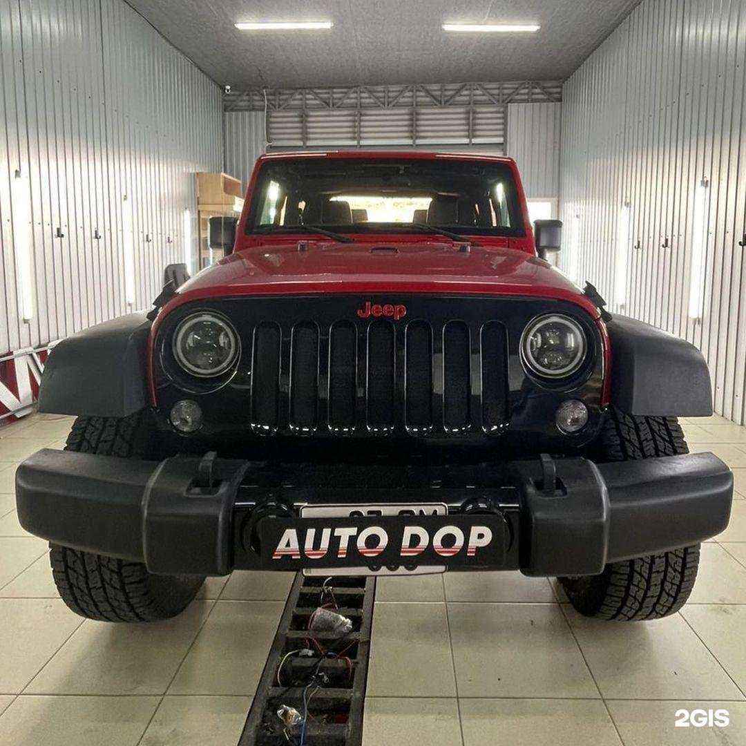 Отзывы на компанию AutoDop в Сочи c фото
