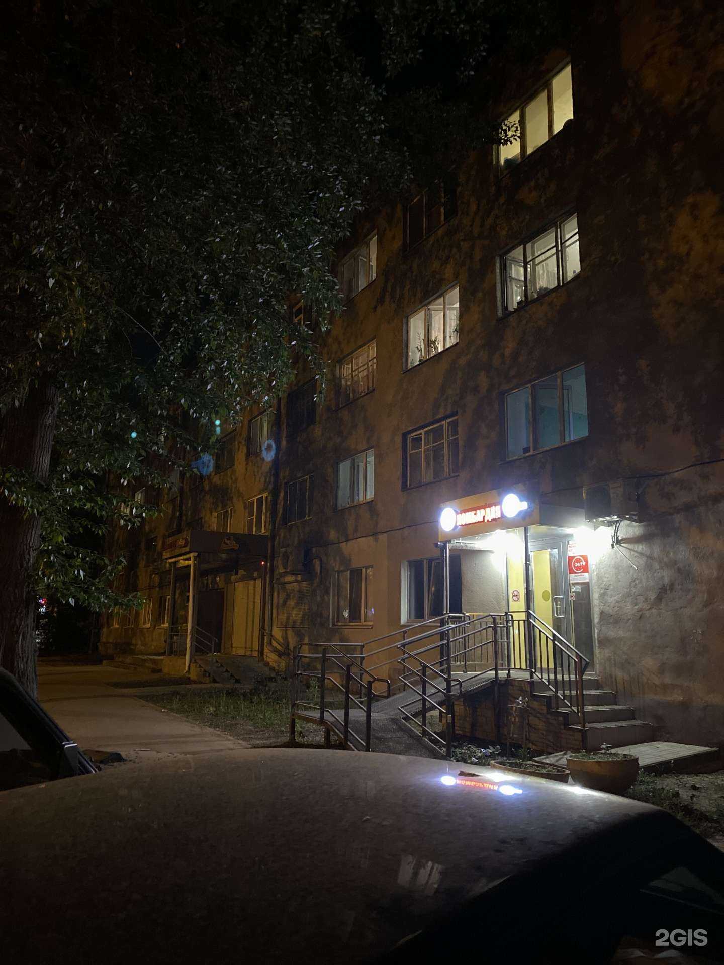 Отзывы на компанию Счастье в Казани c фото - фотография 2 из 2