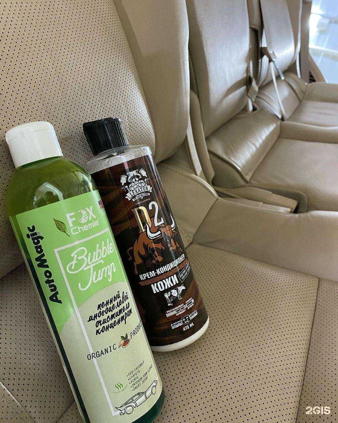 Отзывы на компанию Автобаня 174 в Златоусте c фото