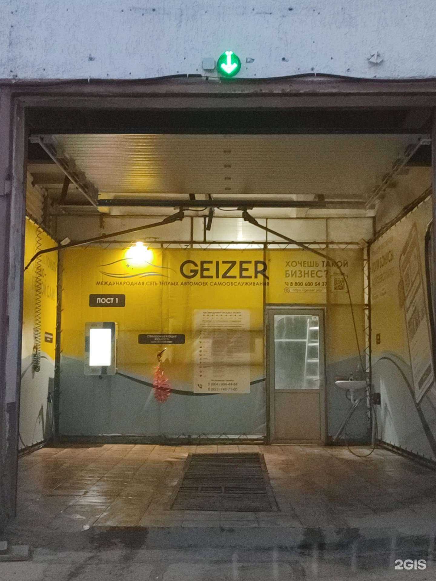 Отзывы на компанию СССР в Кемерове c фото