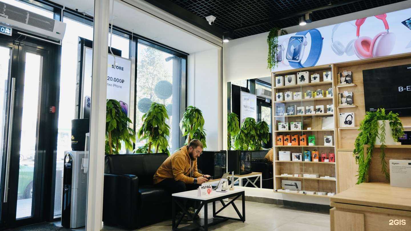 Отзывы на компанию Kingstore в г. Уфа c фото
