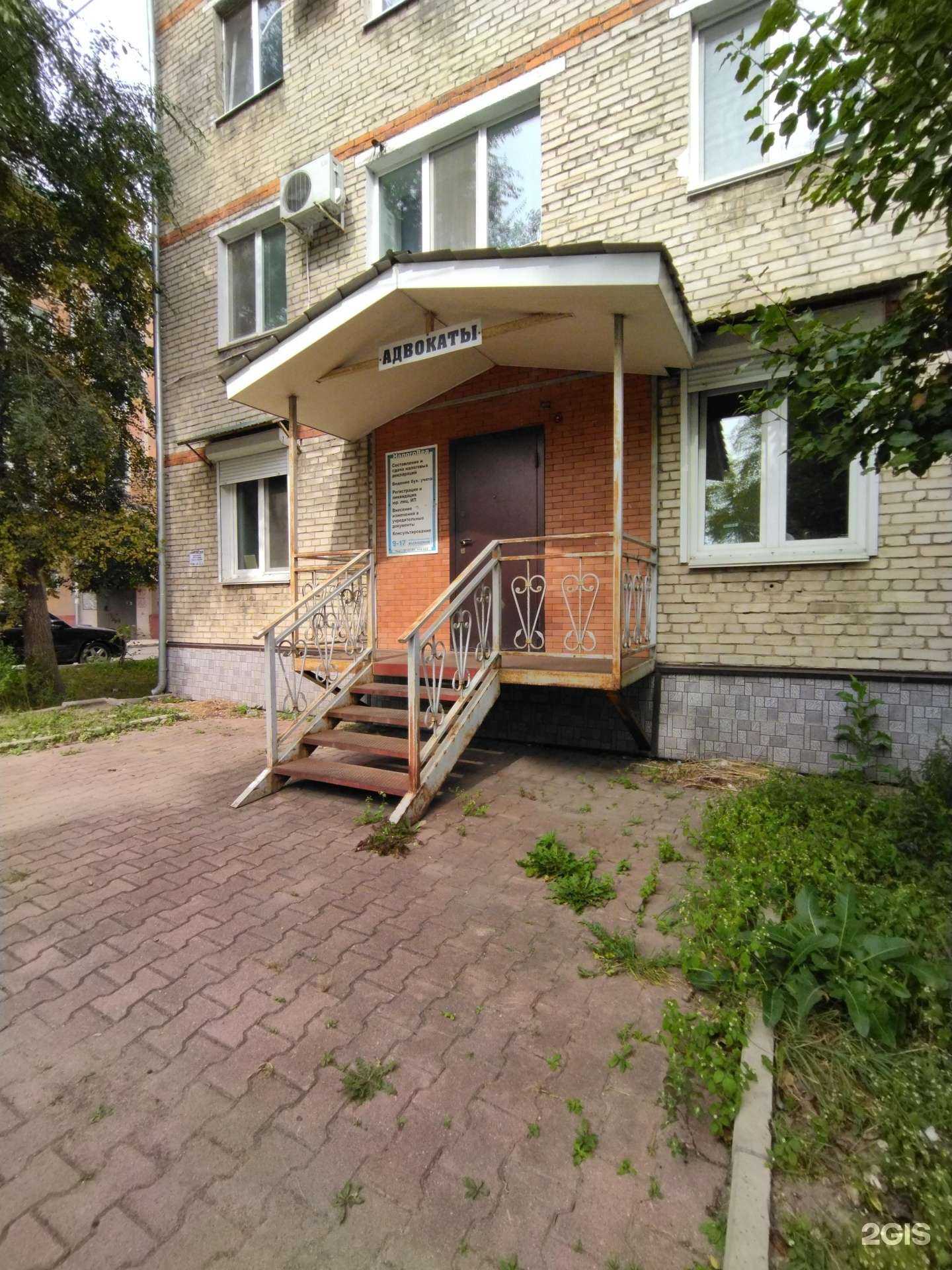 Отзывы на компанию Адвокатский кабинет Кучинской О.А. в г. Уссурийск c фото