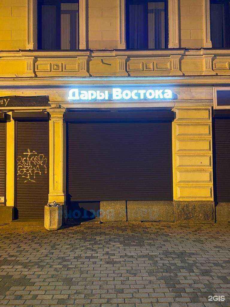 Отзывы на компанию Вымпел в г. Выборг c фото