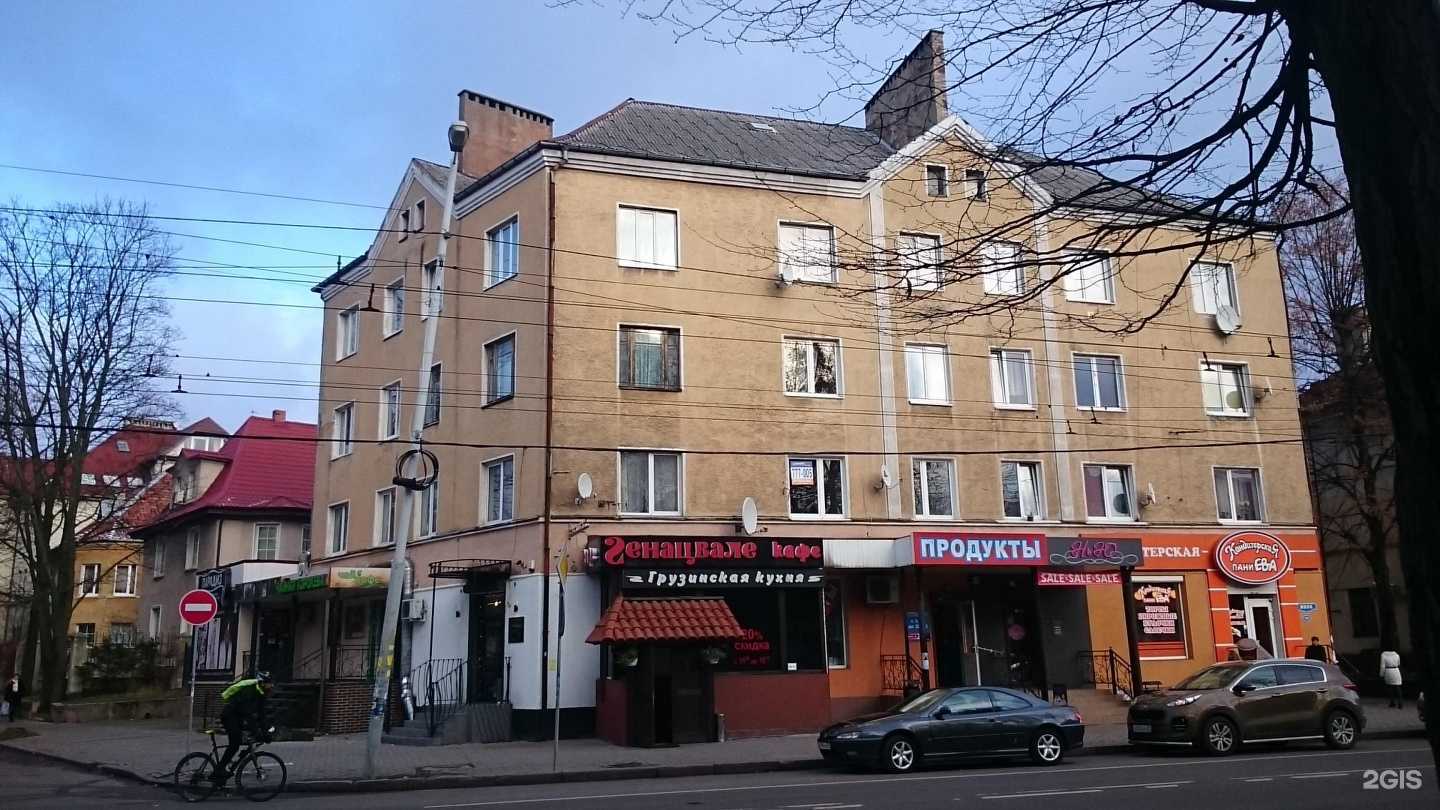 Отзывы на компанию Нэва в Калининграде c фото - фотография 2 из 2