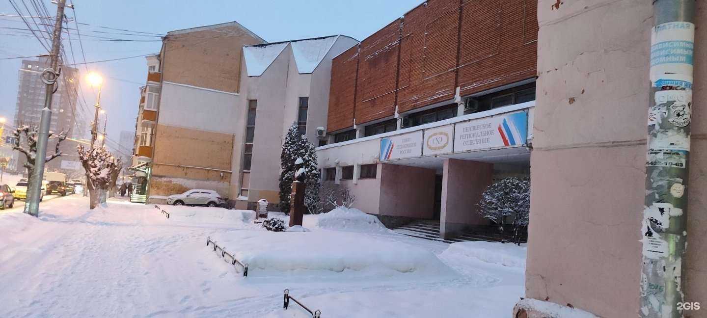 Отзывы на компанию BZ beauty zone в Пензе c фото