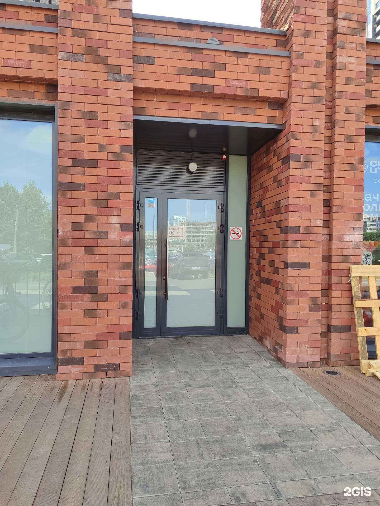 Отзывы на компанию Самокат в Тюмени c фото