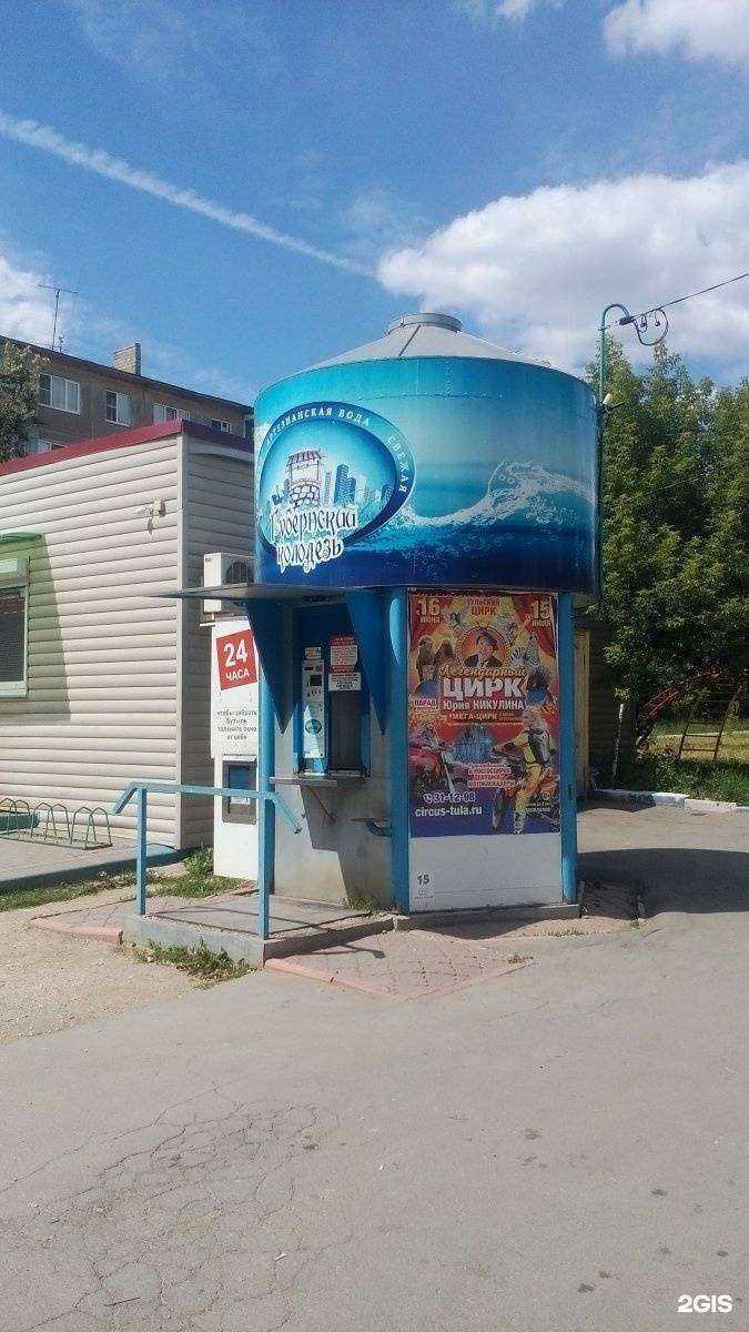 Отзывы на компанию Губернский колодезь в Туле c фото