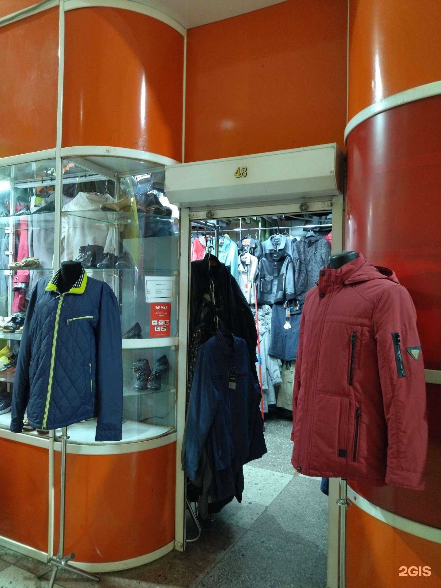 Отзывы на компанию Магазин верхней одежды в Новокузнецке c фото