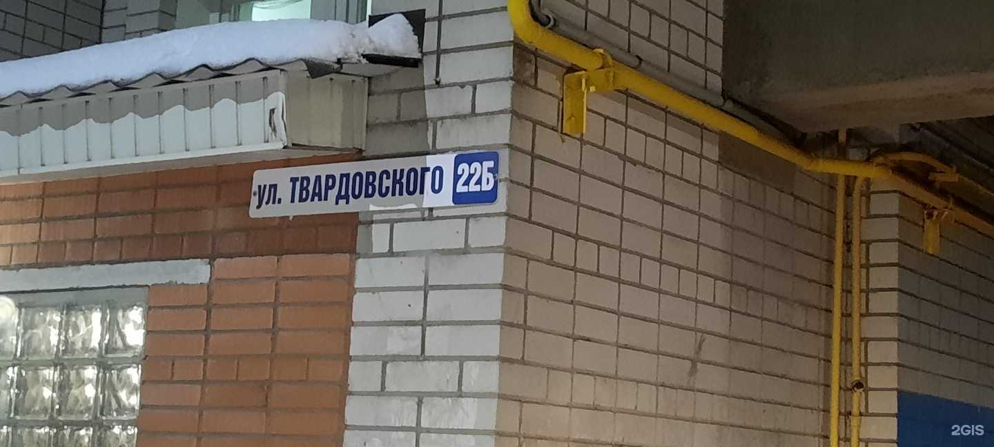 Отзывы на компанию Команда А в г. Смоленск c фото