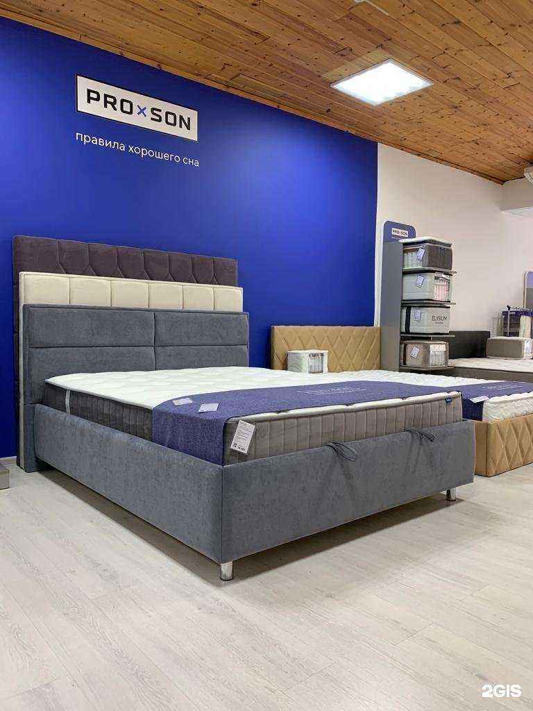 Отзывы на компанию Proson в Сочи c фото