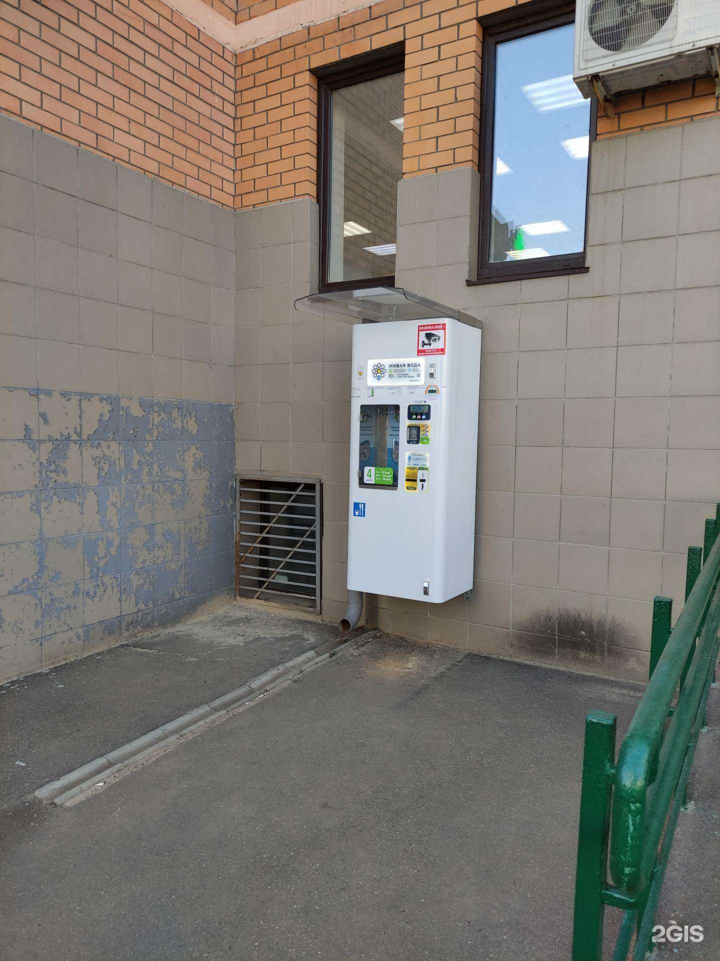 Отзывы на компанию Живая вода в Щёлкове c фото