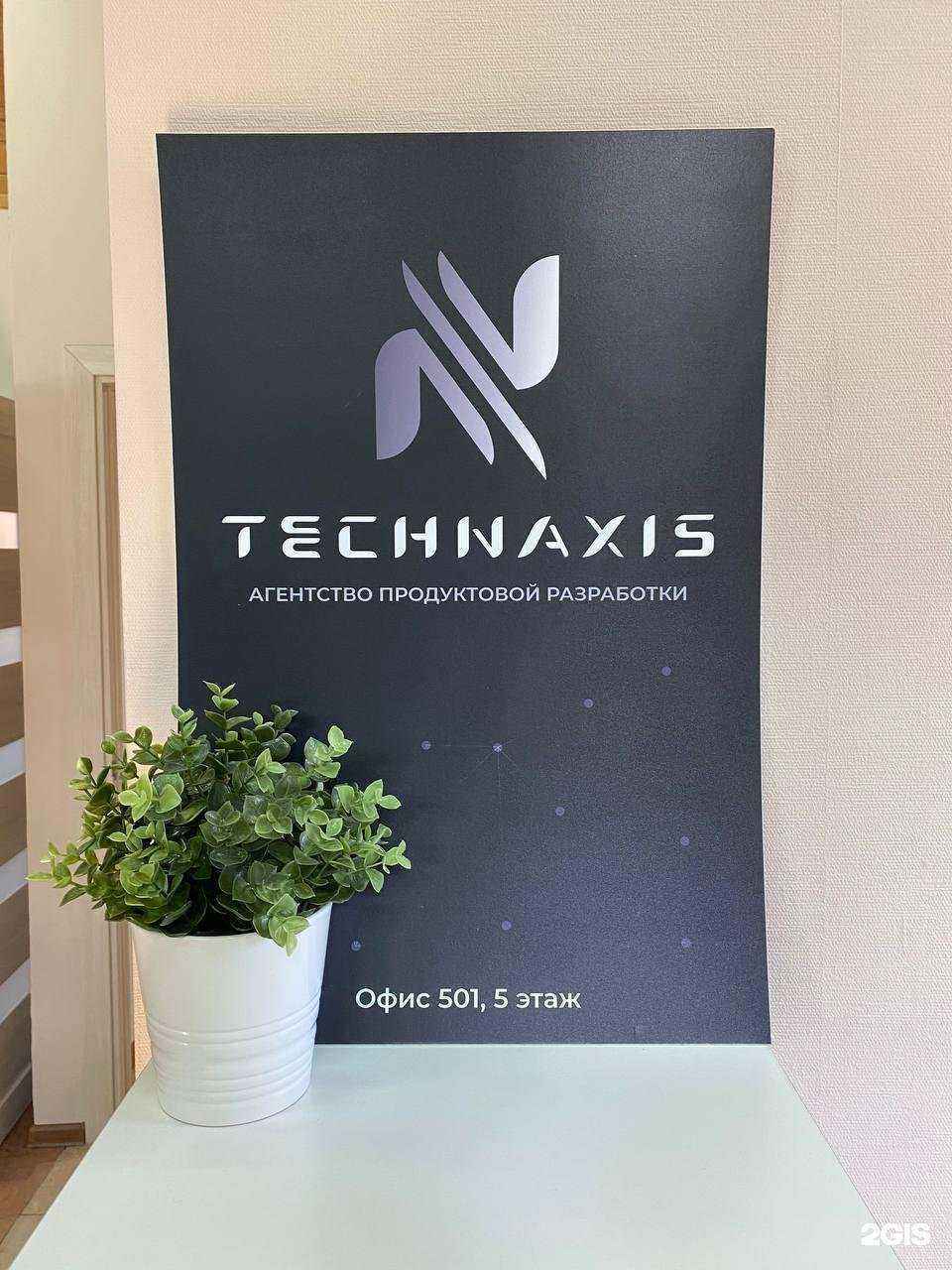 Отзывы на компанию Технаксис в г. Казань c фото