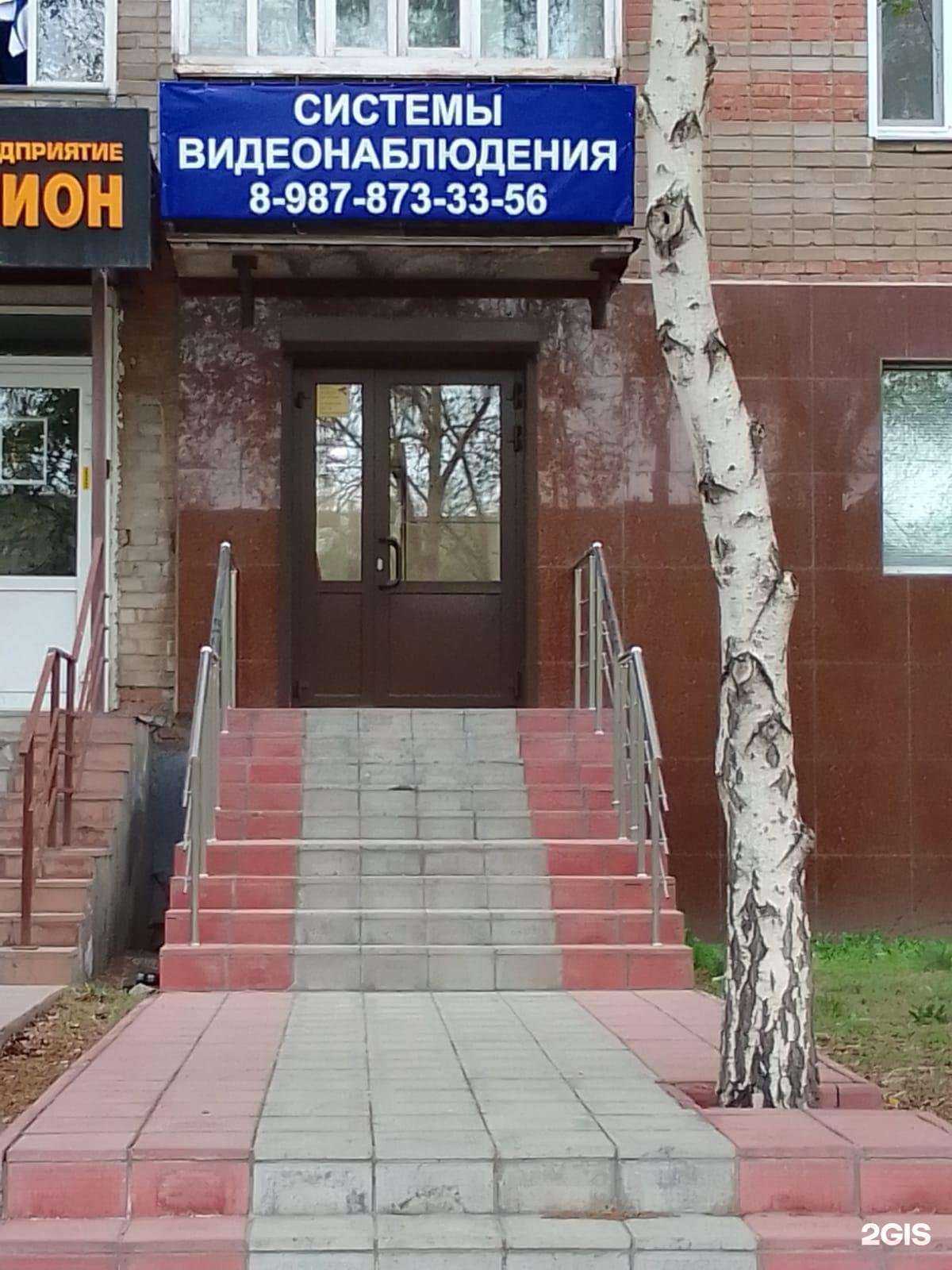 Отзывы на компанию ВидеоКонтроль в г. Орск c фото