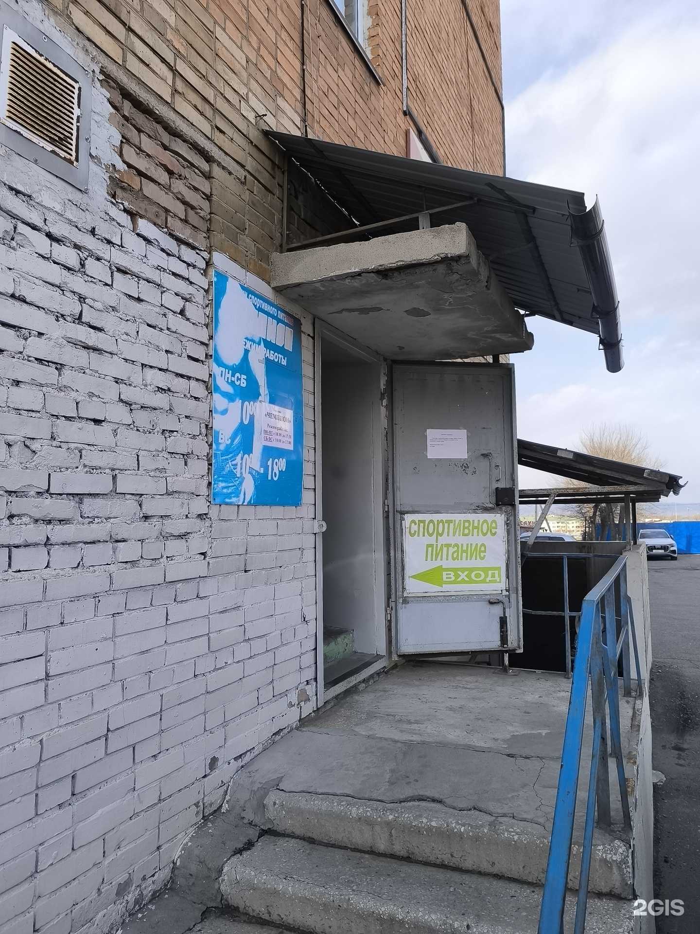 Отзывы на компанию Чемпион в Артёме c фото