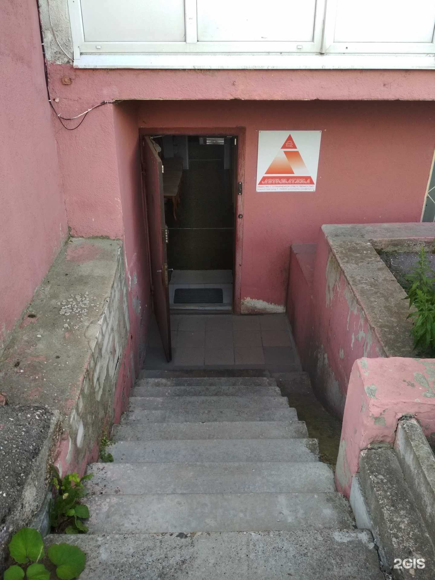 Отзывы на компанию Автоматика в г. Нижний Новгород c фото