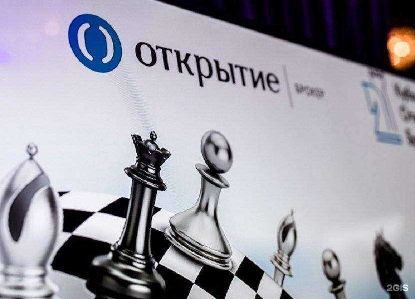 Отзывы на компанию Открытие инвестиции в г. Владивосток c фото