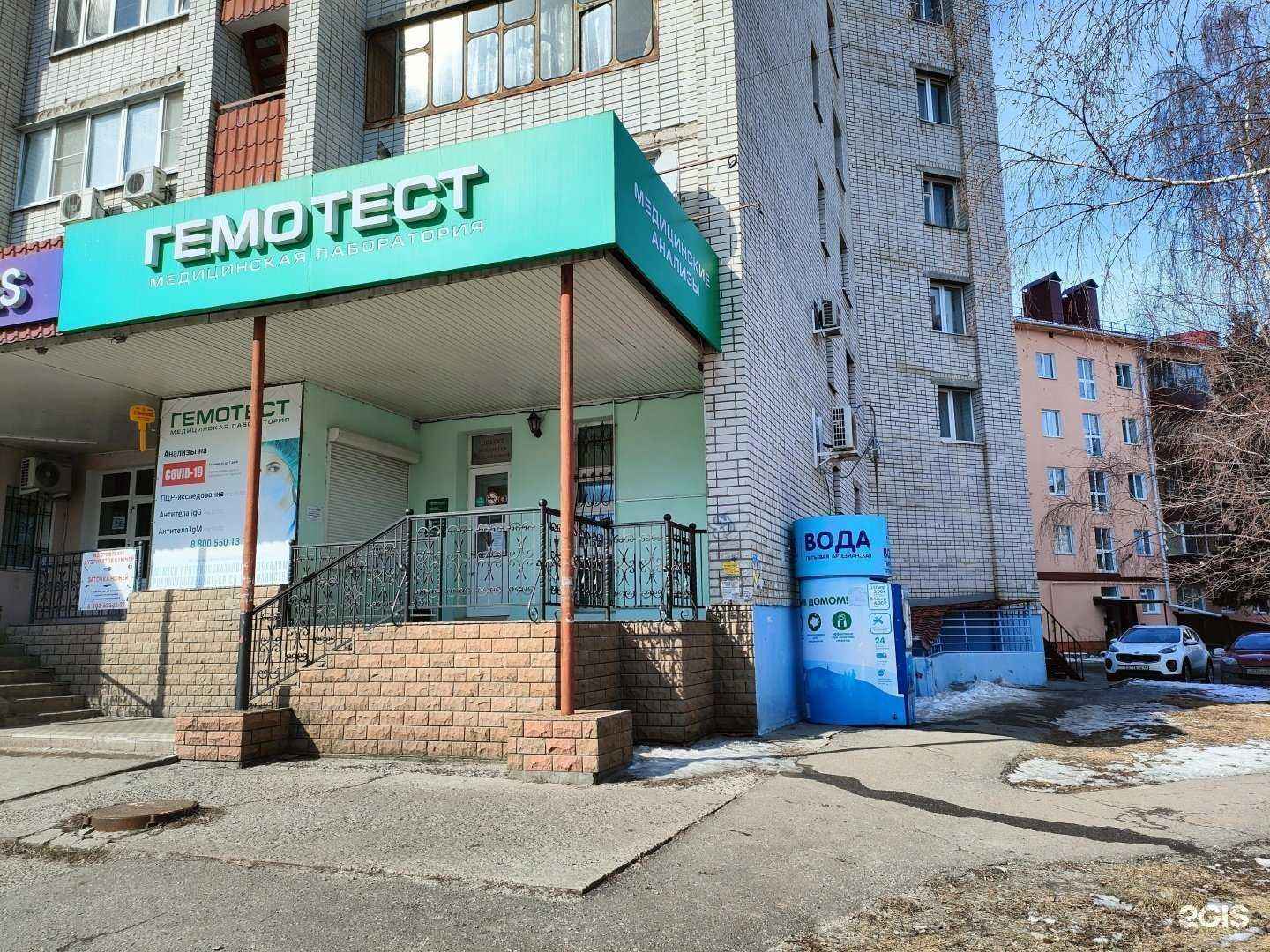 Отзывы на компанию Родник у дома в г. Курск c фото