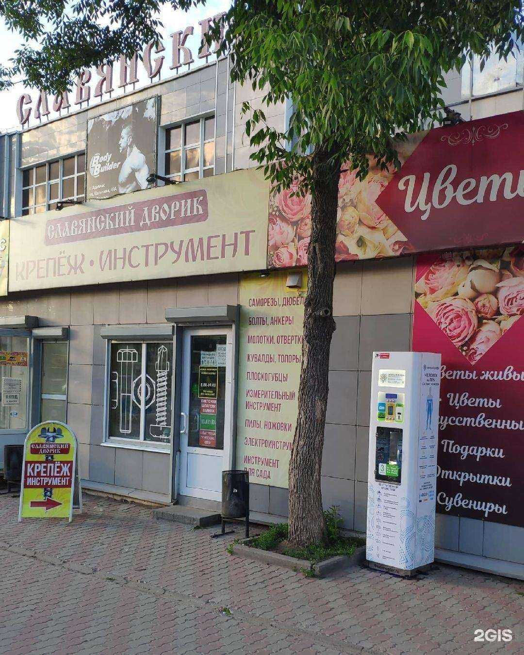 Отзывы на компанию Родник у дома в г. Арзамас c фото