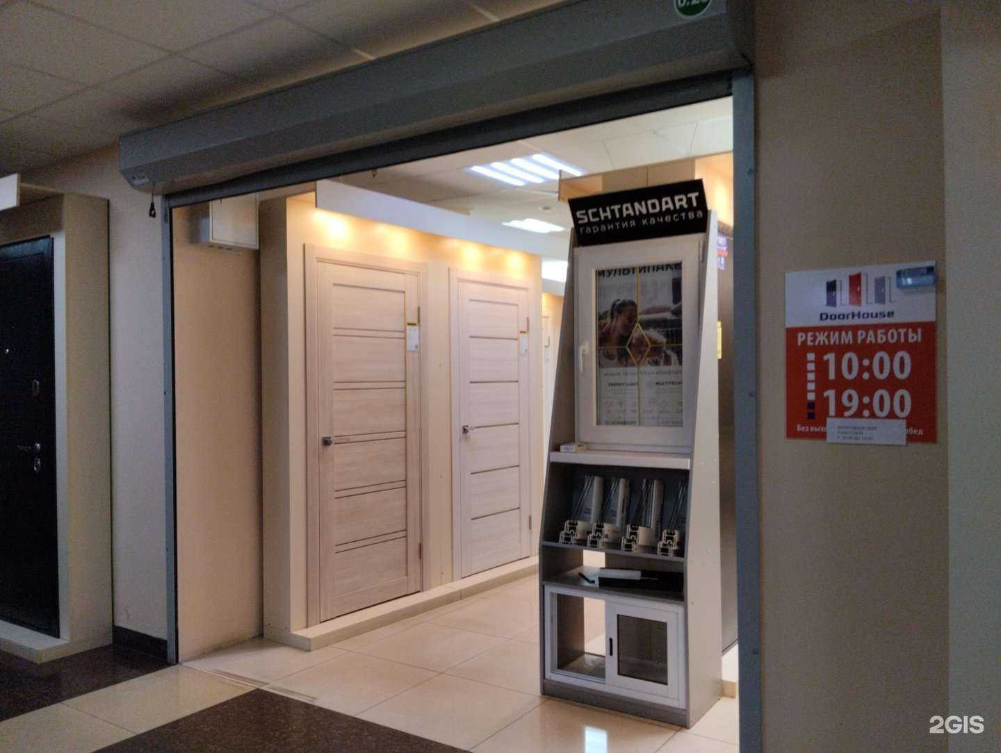 Отзывы на компанию Schtandart в г. Архангельск c фото