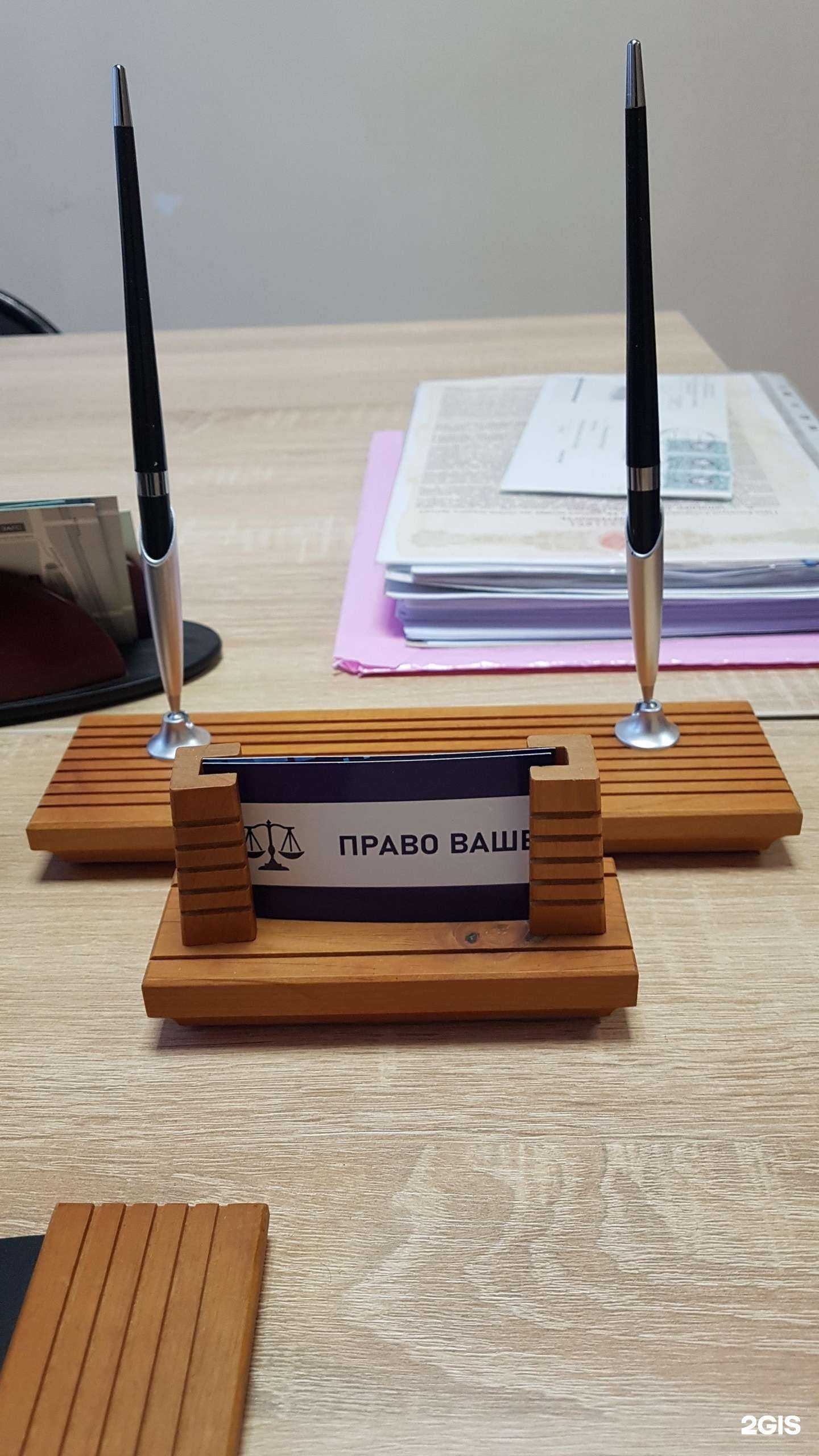 Отзывы на компанию Право Ваше в г. Ессентуки c фото