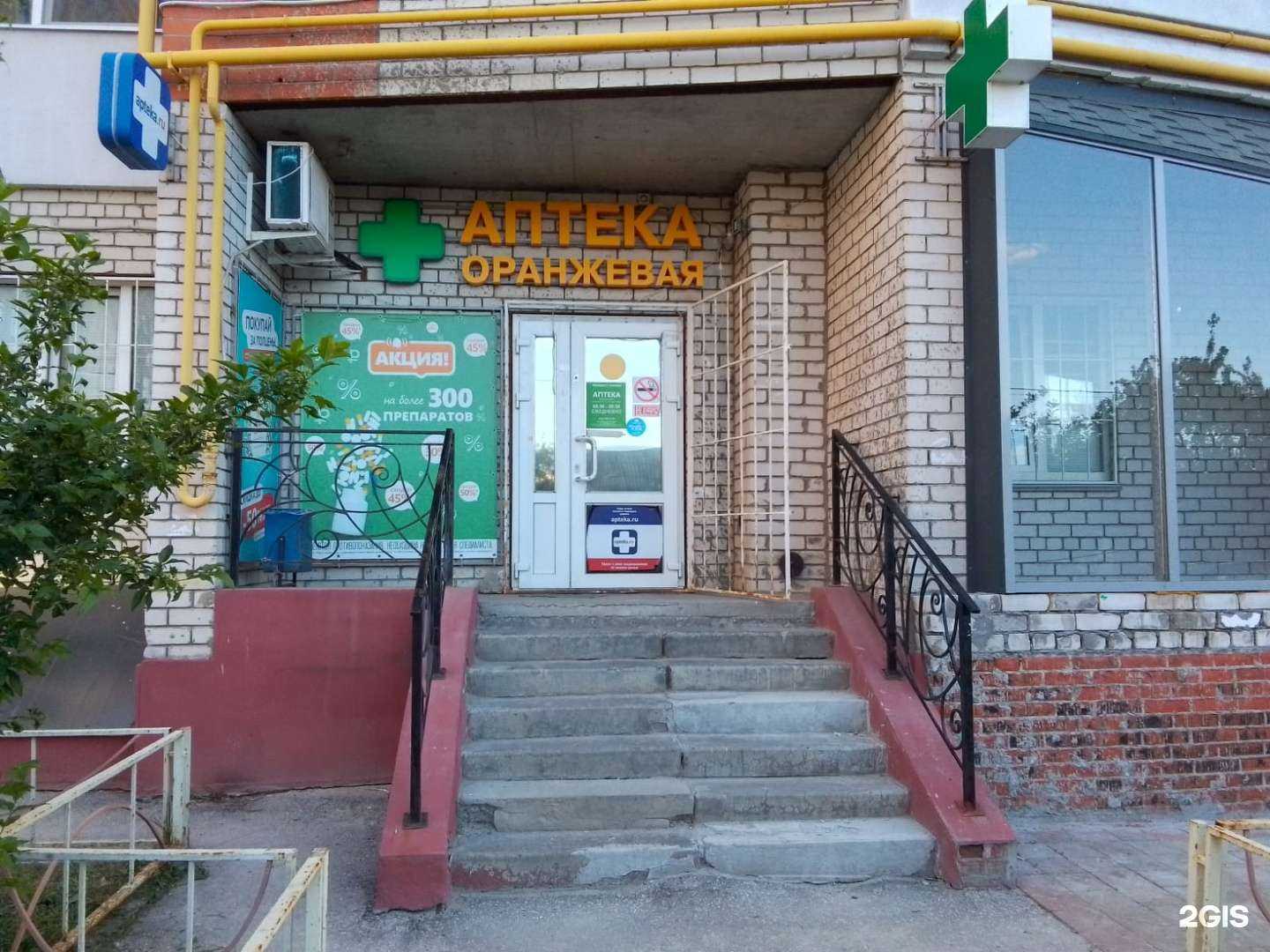 Отзывы на компанию Мелодия здоровья в г. Рязань c фото