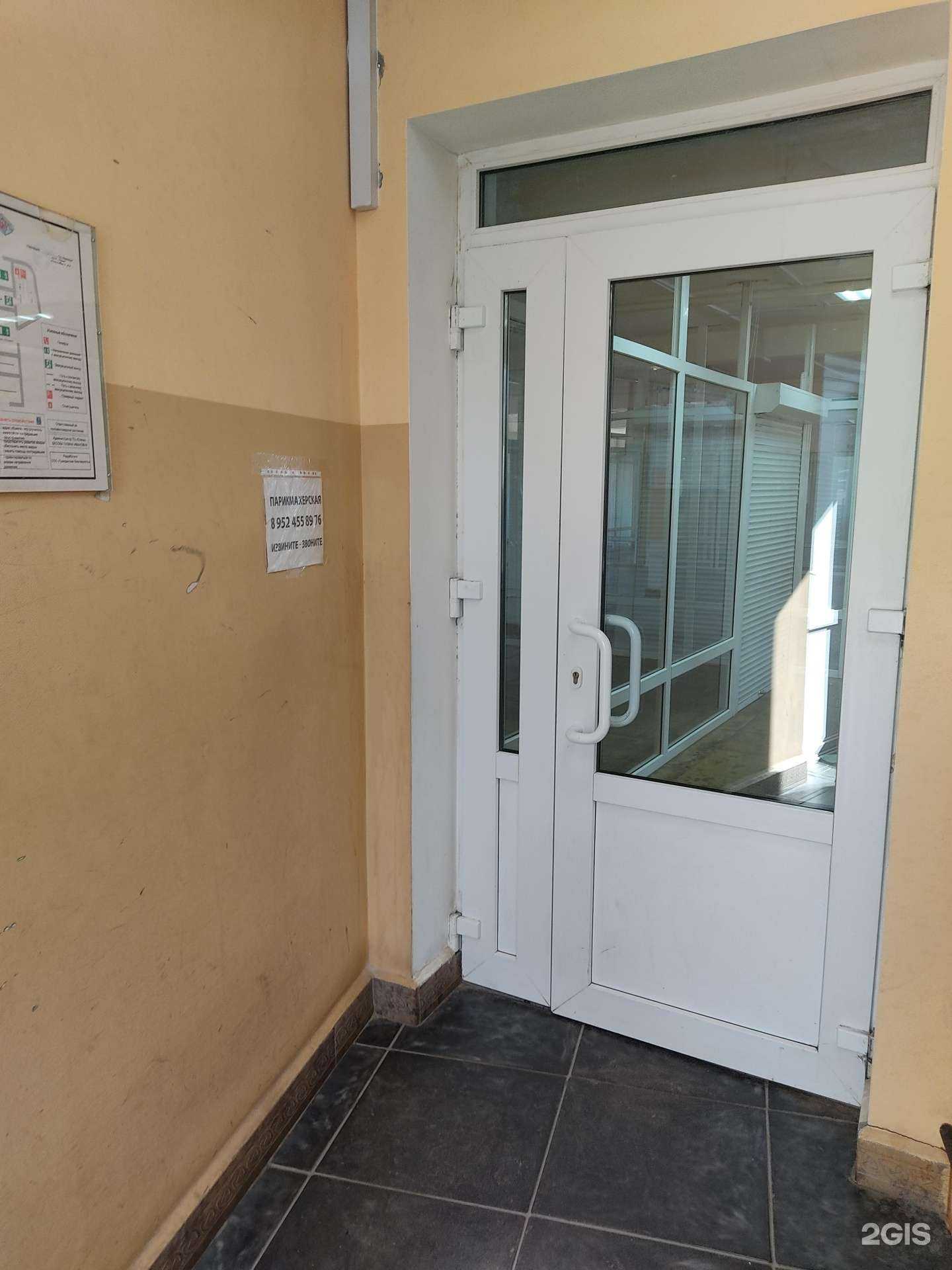 Отзывы на компанию Нина в Кстове c фото