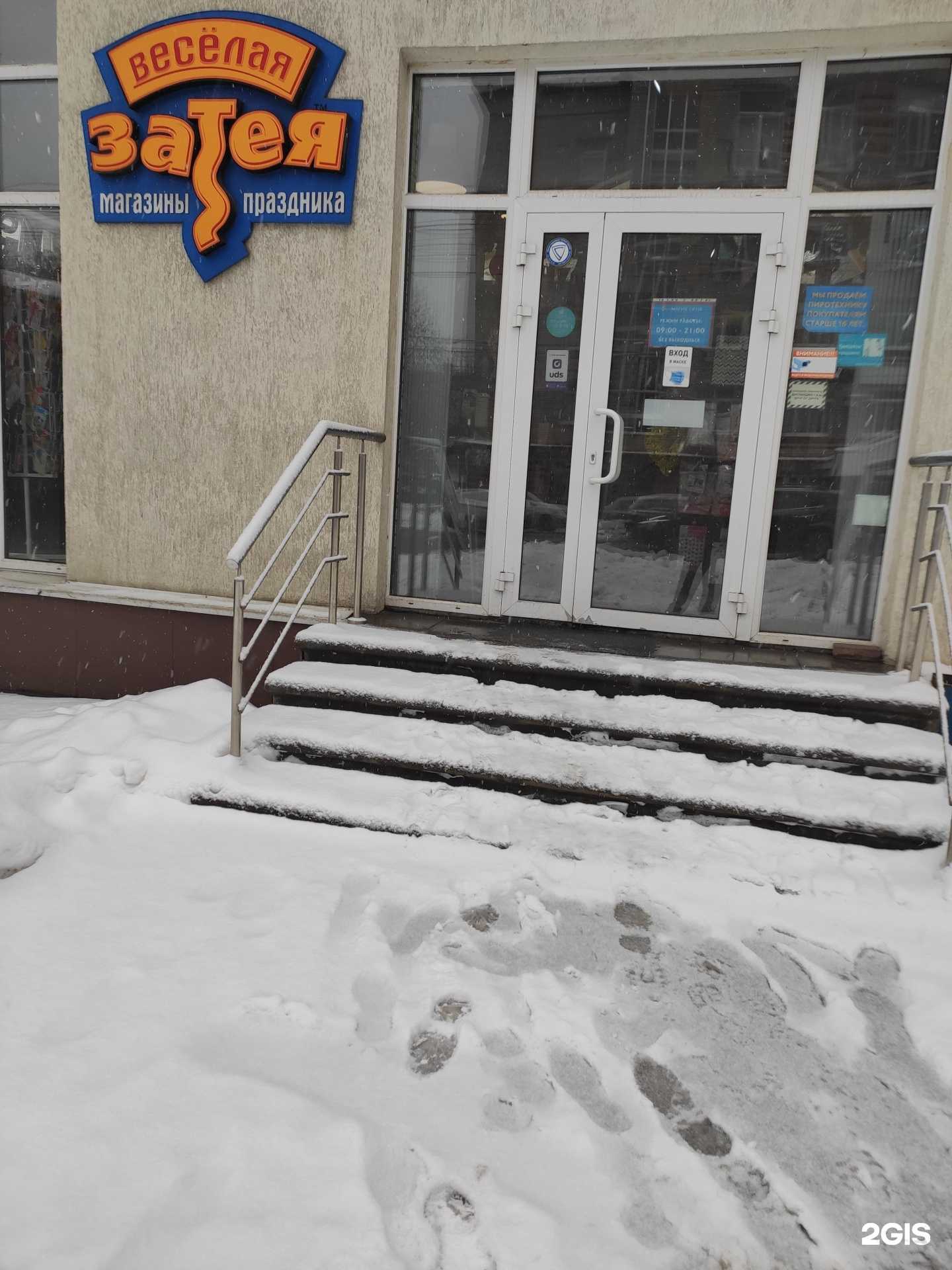 Отзывы на компанию Веселая затея в г. Нижний Новгород c фото