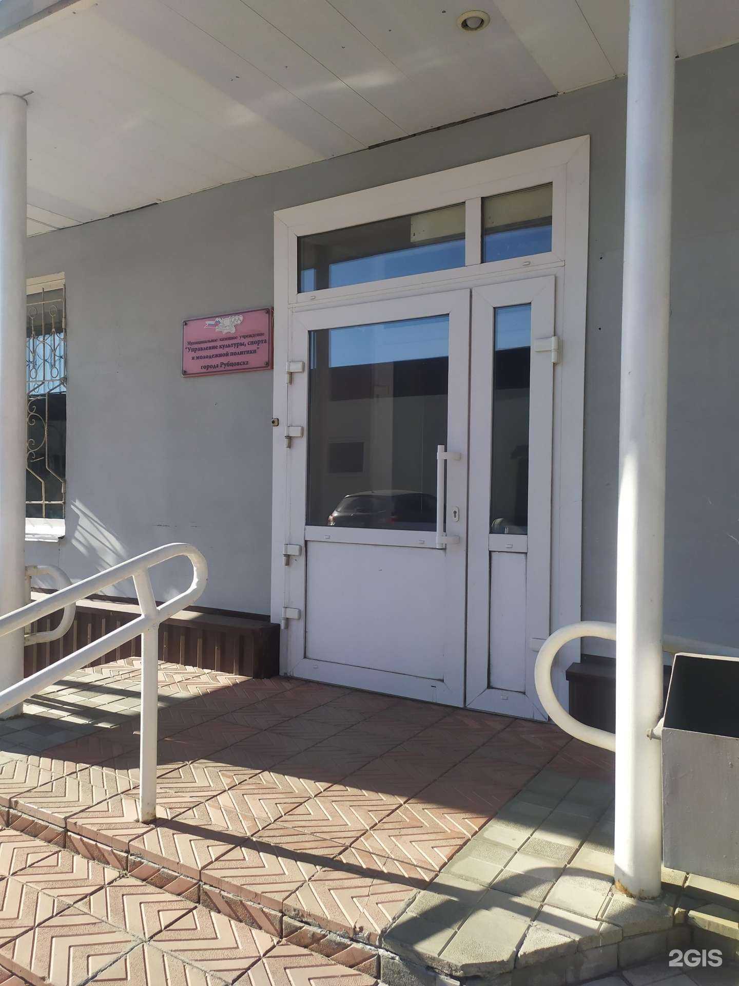 Отзывы на компанию Управление капитального строительства в Рубцовске c фото