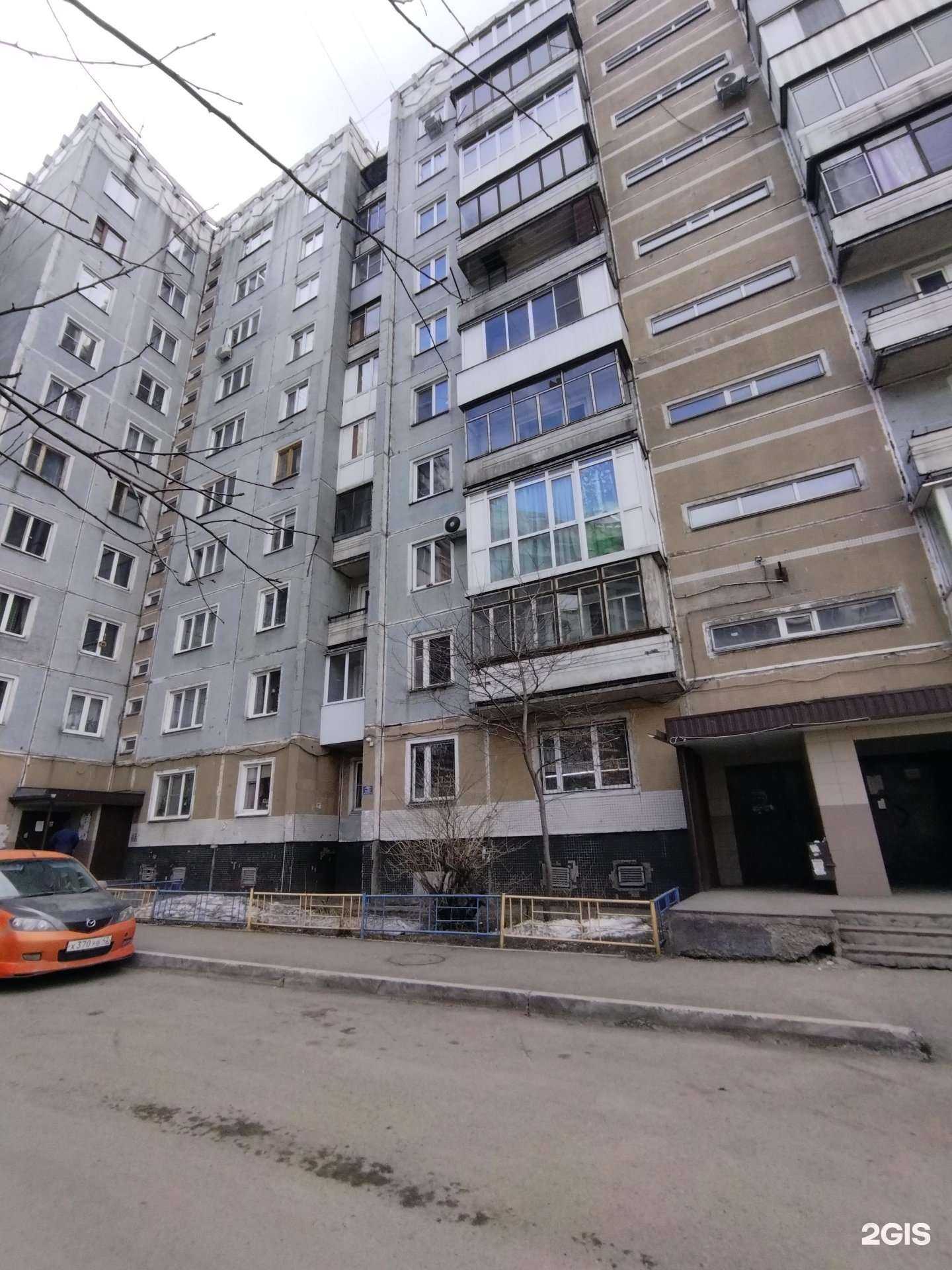 Отзывы на компанию CosmoBody в Новокузнецке c фото - фотография 2 из 2