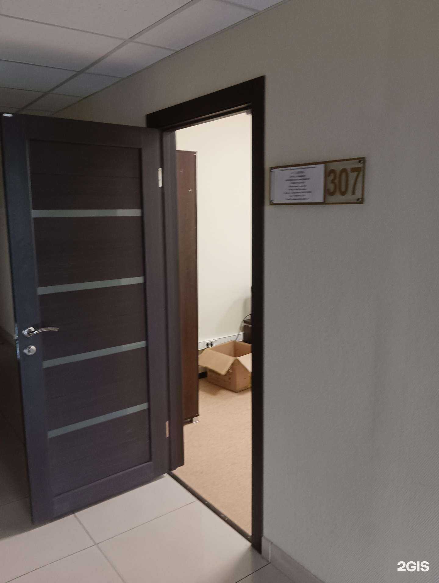 Отзывы на компанию Геоком в Новосибирске c фото