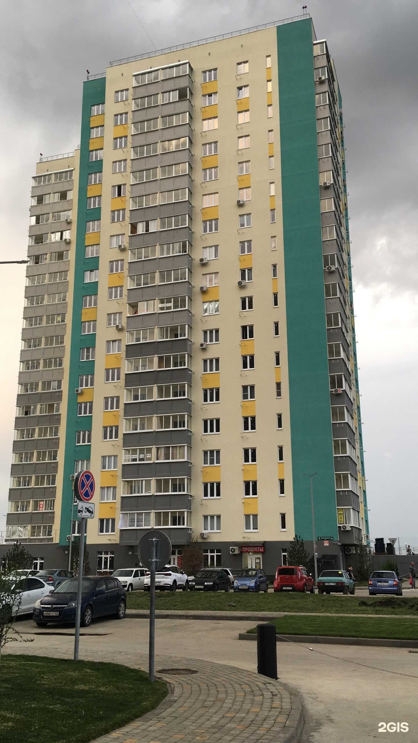 Отзывы на компанию Vanilen Game в Краснодаре c фото - фотография 2 из 2