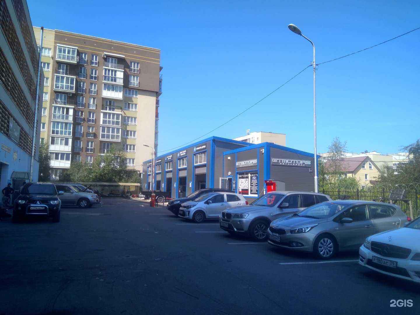 Отзывы на компанию Виком в Калининграде c фото - фотография 2 из 2