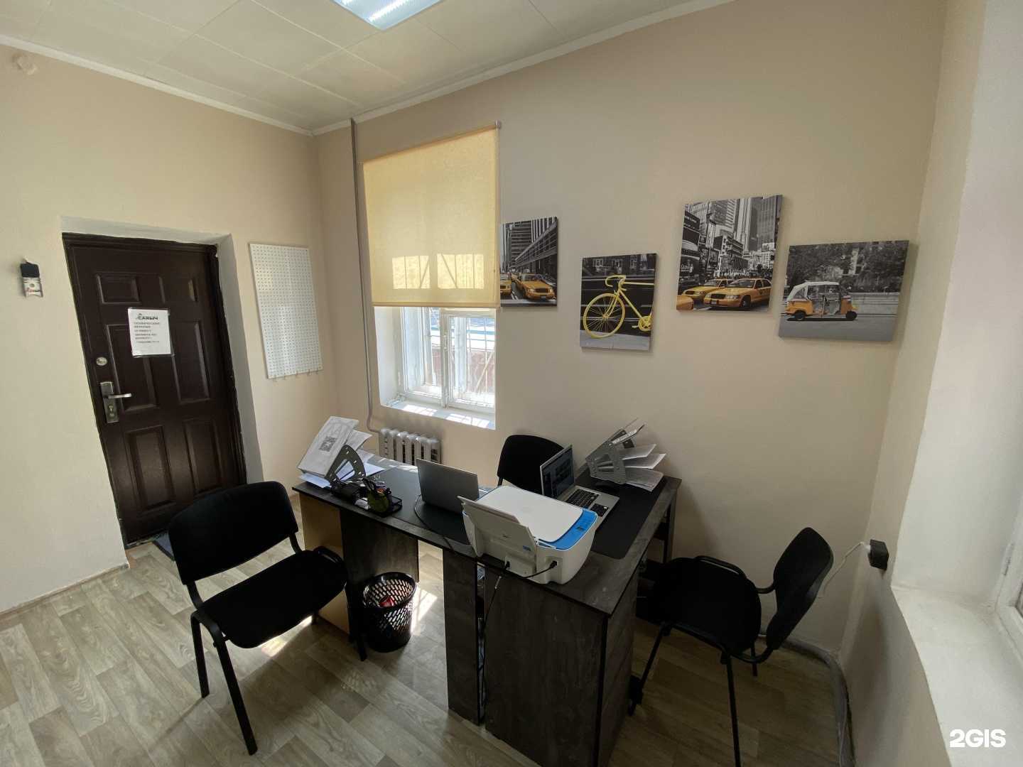 Отзывы на компанию Карыч в Екатеринбурге c фото