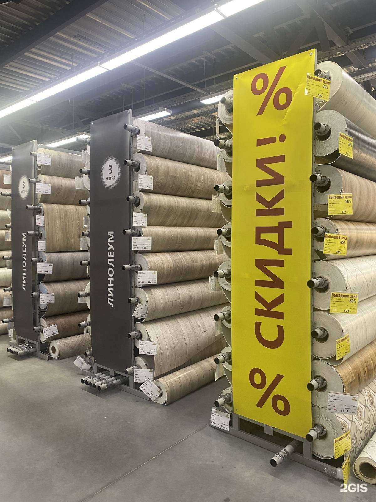 Отзывы на компанию Управдом в Тольятти c фото