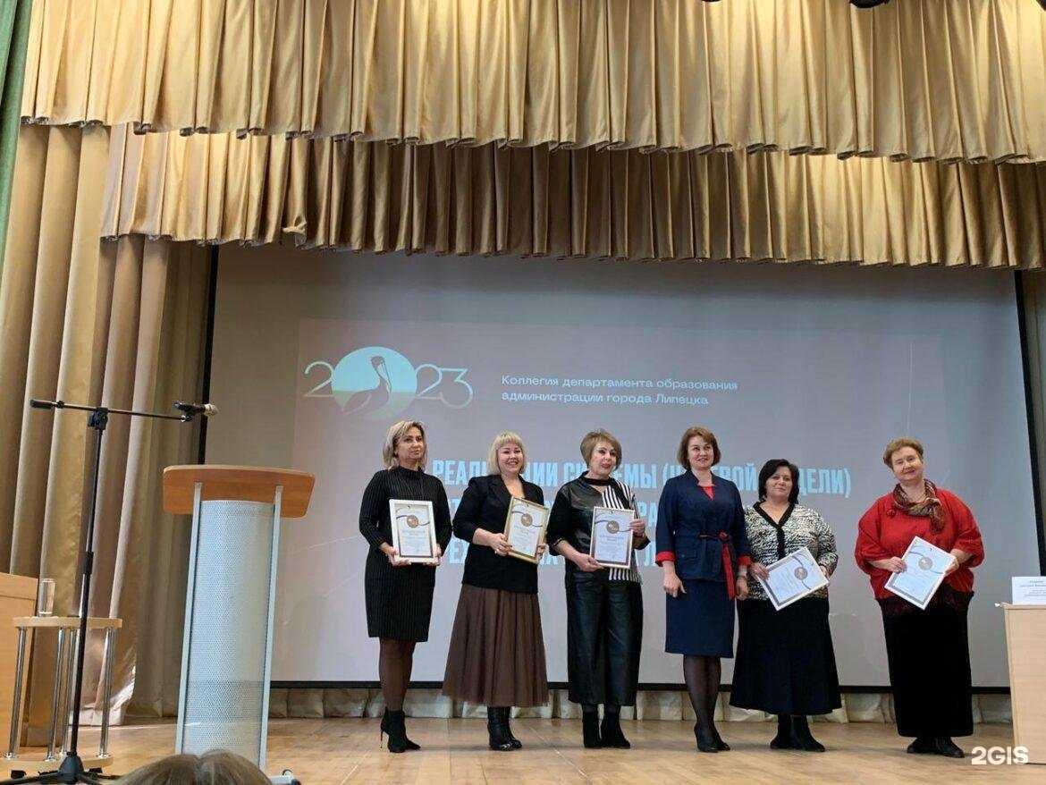 Отзывы на компанию Детский сад №14 в г. Липецк c фото