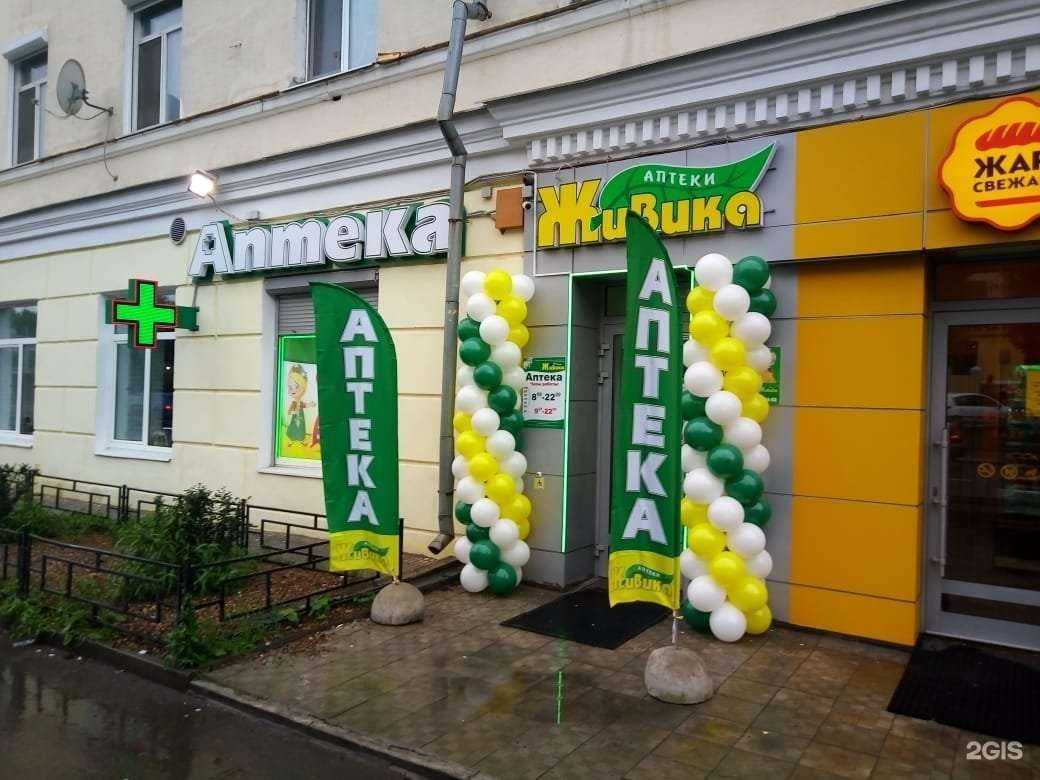 Отзывы на компанию Живика в Екатеринбурге c фото