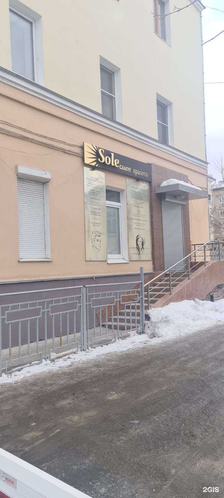 Отзывы на компанию Кабинет педикюра в Екатеринбурге c фото