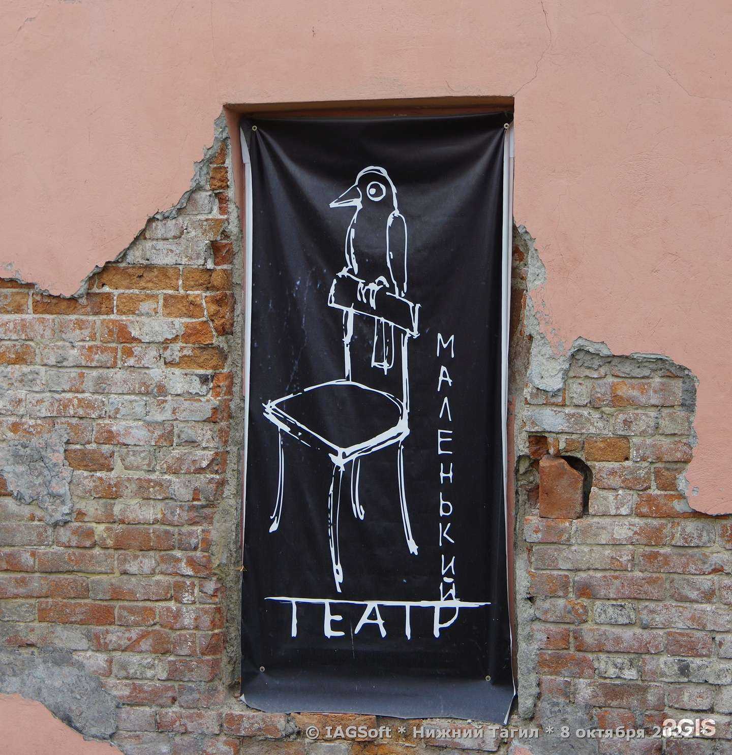 Отзывы на компанию Prostorama в Нижнем Тагиле c фото - фотография 2 из 2