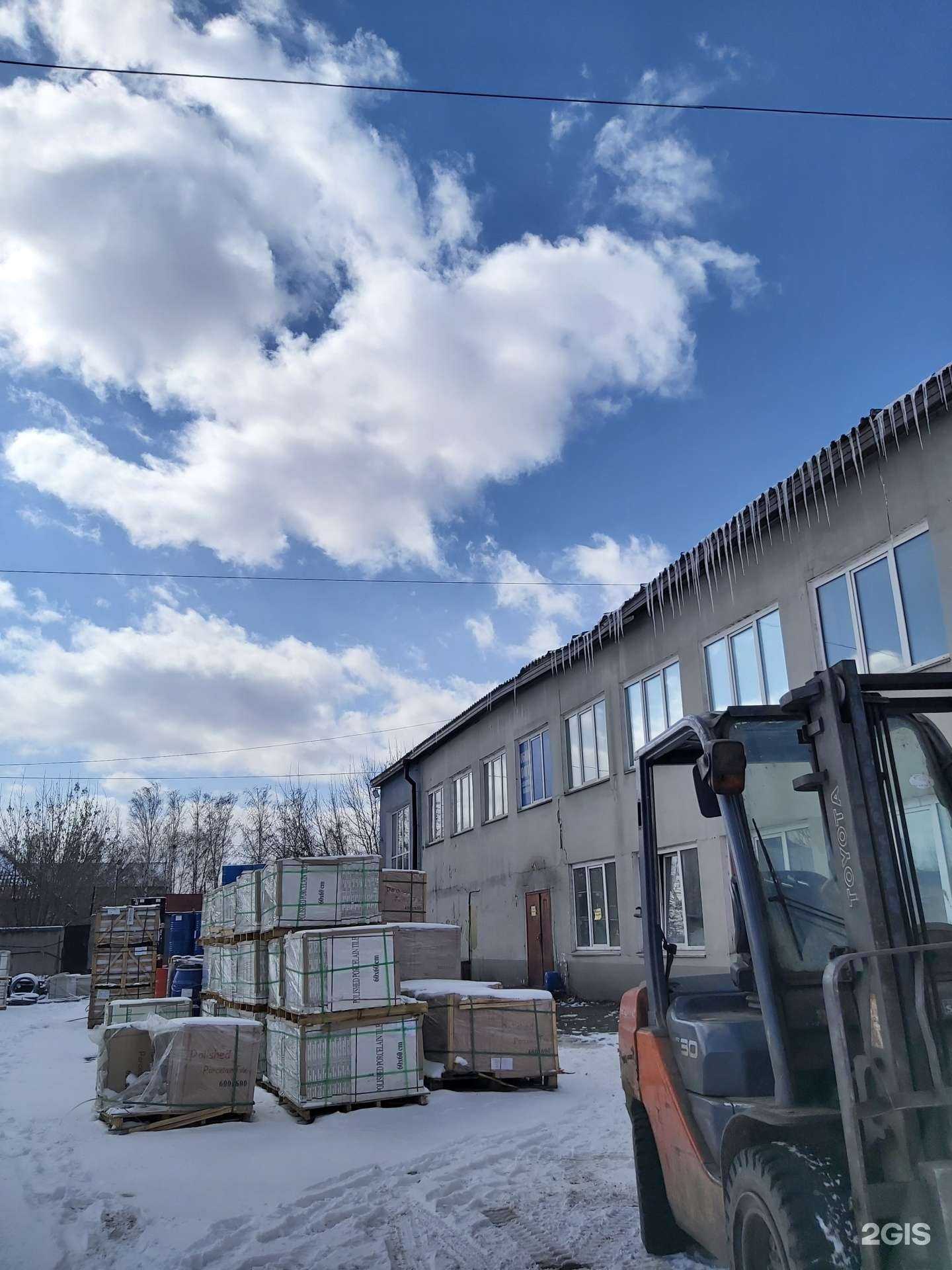 Отзывы на компанию Логосиб в Иркутске c фото