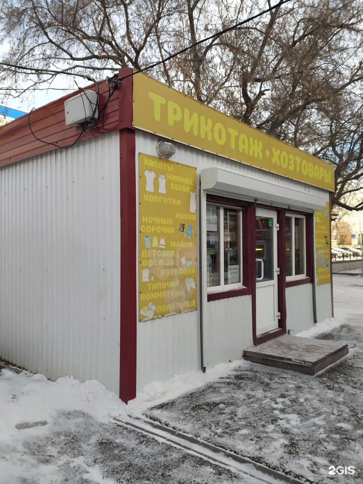 Отзывы на компанию Магазин трикотажа и хозяйственных товаров в Омске c фото - фотография 2 из 2