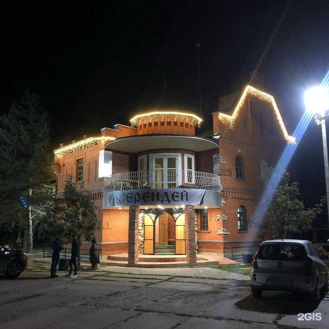 Отзывы на компанию Берендей в Рязани c фото