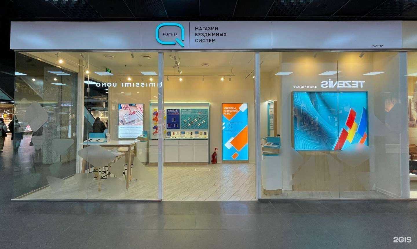 Отзывы на компанию Q store в г. Волгоград c фото