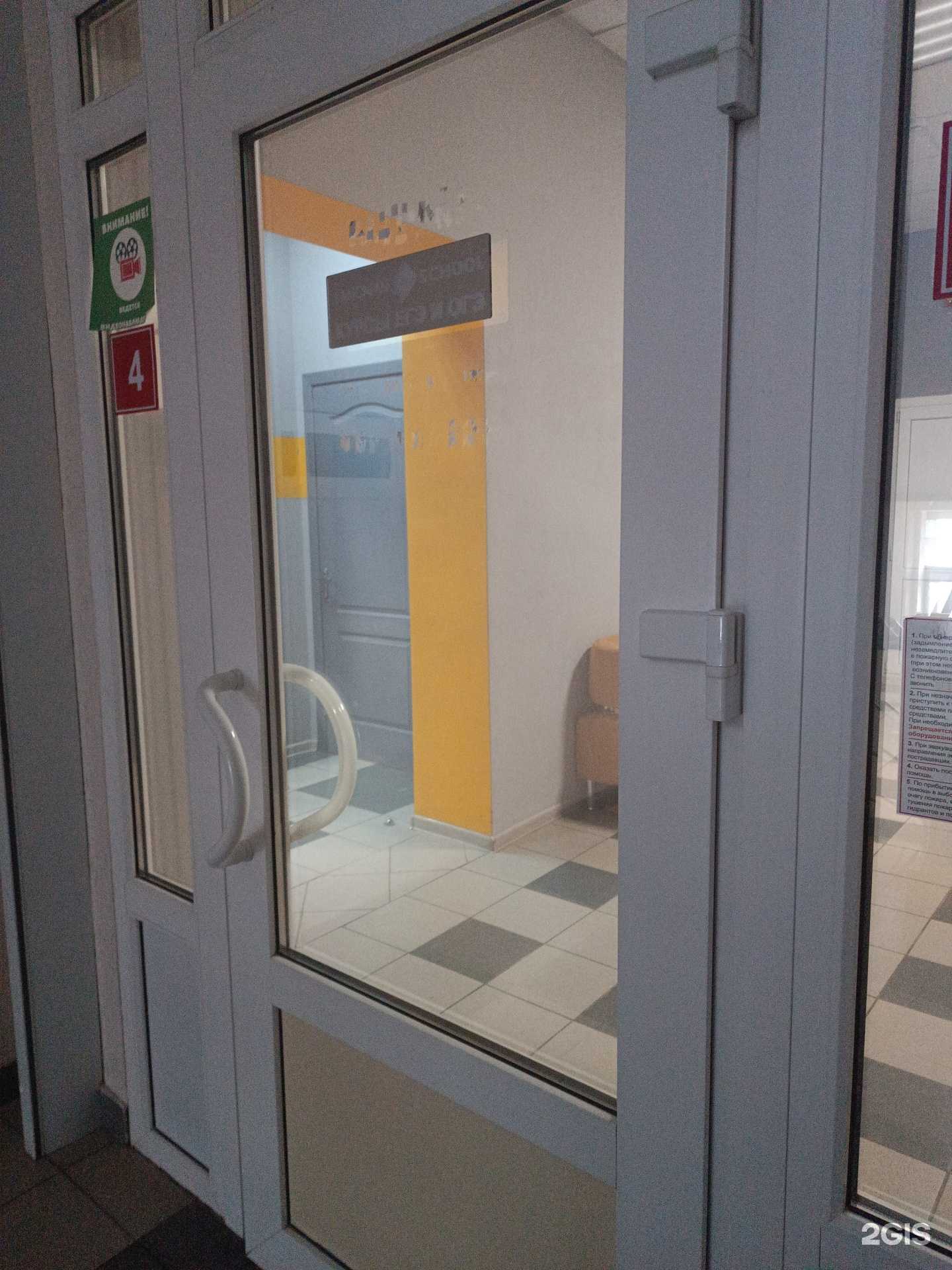 Отзывы на компанию Lancman school в Черкесске c фото