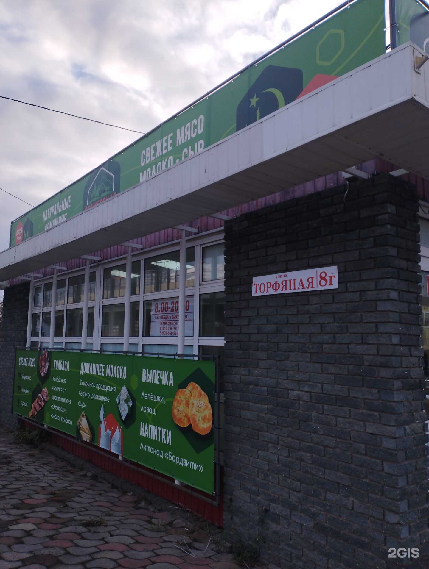 Отзывы на компанию Фермерская лавка в г. Нижний Новгород c фото