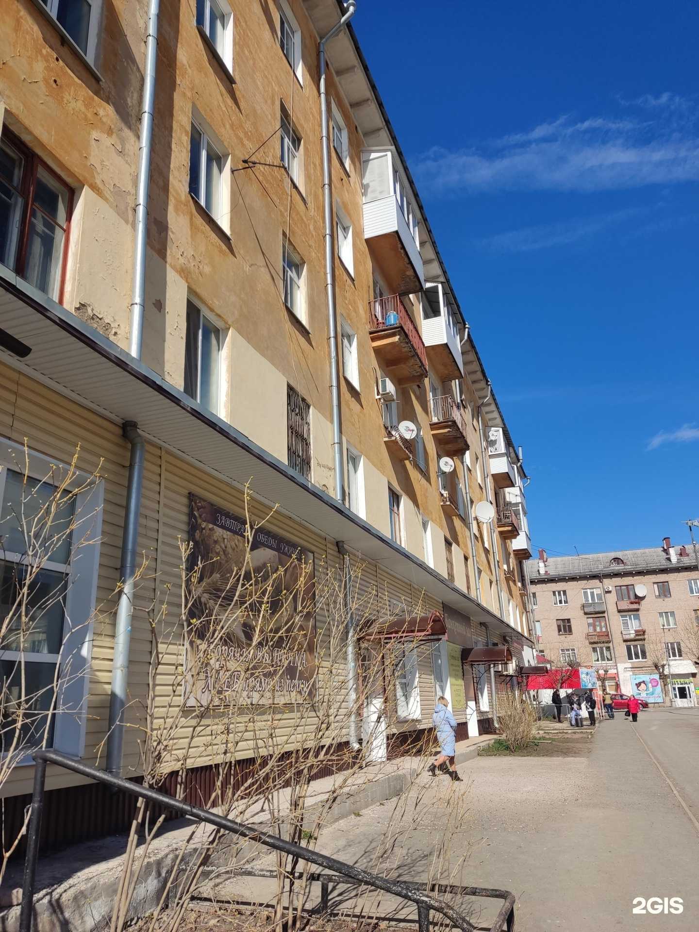 Отзывы на компанию ГаджетRoom в Краснокамске c фото - фотография 2 из 2