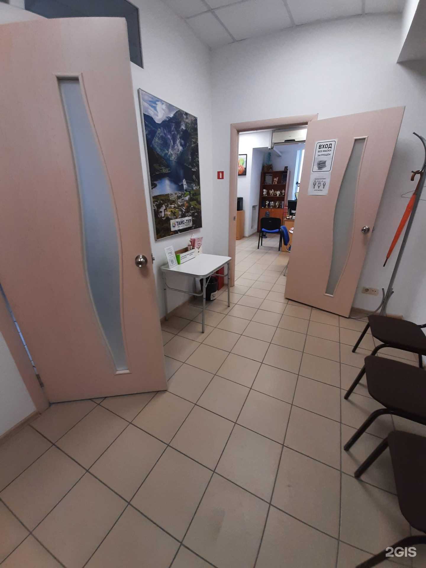 Отзывы на компанию Таис-Клуб в Омске c фото