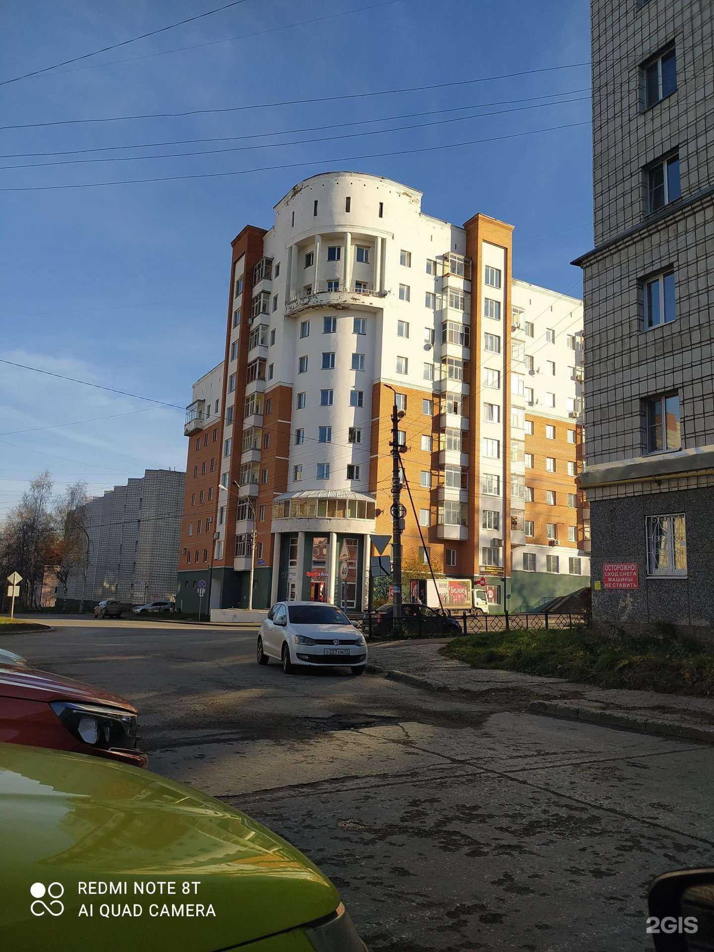 Отзывы на компанию Стоматология для всей семьи в Сыктывкаре c фото - фотография 2 из 2