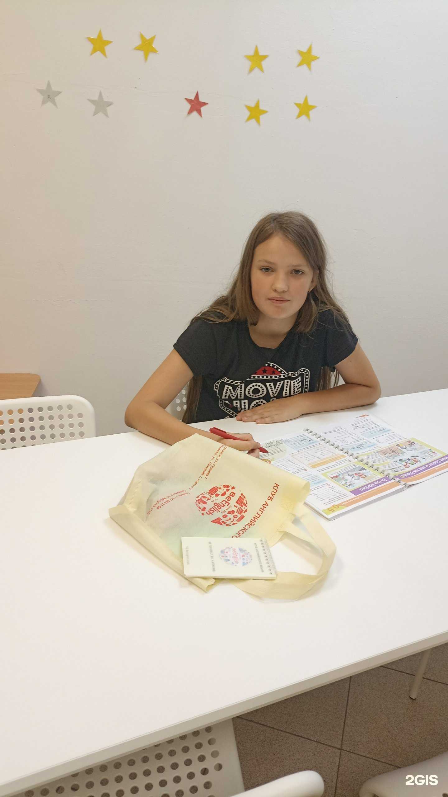 Отзывы на компанию BeEnglish в Гурьевске c фото